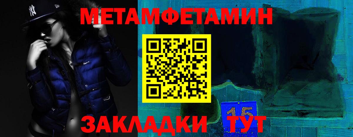 АМФЕТАМИН VHQ  Амфетамин  Амфетамин  Вход с VPN  Саратов 