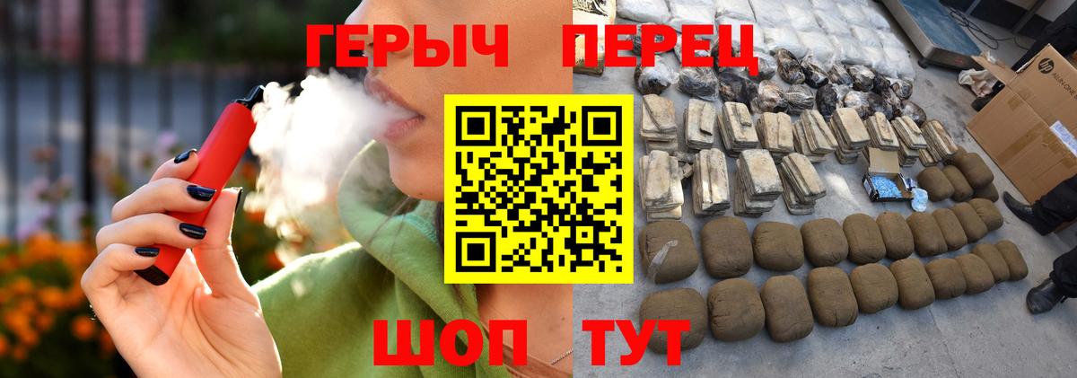 Героин афганец Саратов