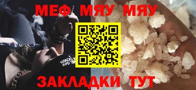 крисы Бугуруслан