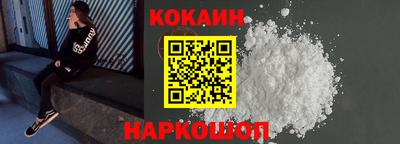 спайс Бузулук