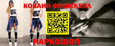 спайс Бузулук