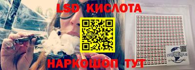крисы Бугуруслан
