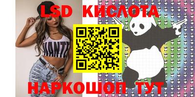 крисы Бугуруслан
