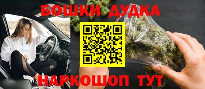 спайс Бузулук