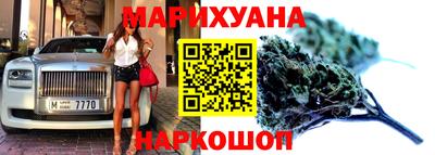 спайс Бузулук