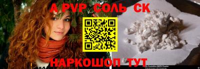 крисы Бугуруслан