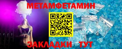 спайс Бузулук