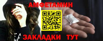спайс Бузулук