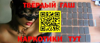 спайс Бузулук