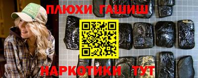 спайс Бузулук