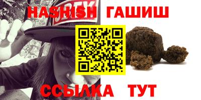 спайс Бузулук