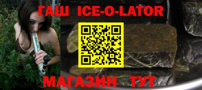 крисы Бугуруслан