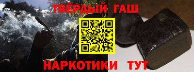 крисы Бугуруслан