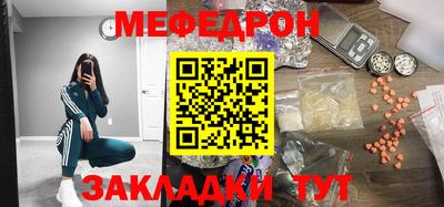 крисы Бугуруслан