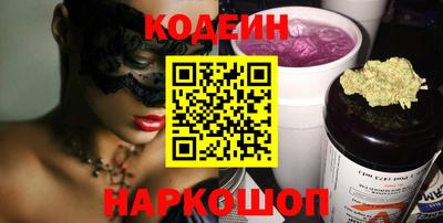 спайс Бузулук