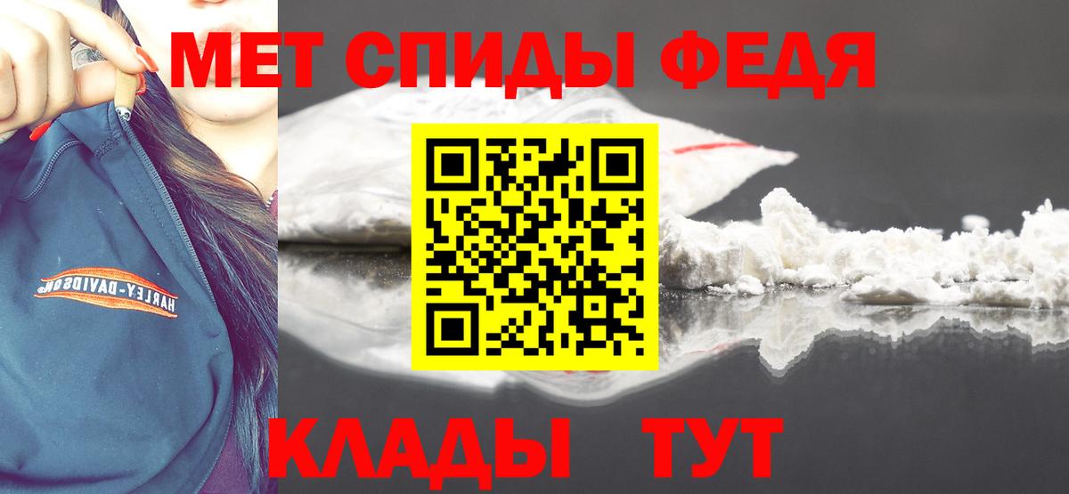 Саратов  Первитин Декстрометамфетамин 99.9%  Первитин Декстрометамфетамин 99.9%  Вход с VPN 