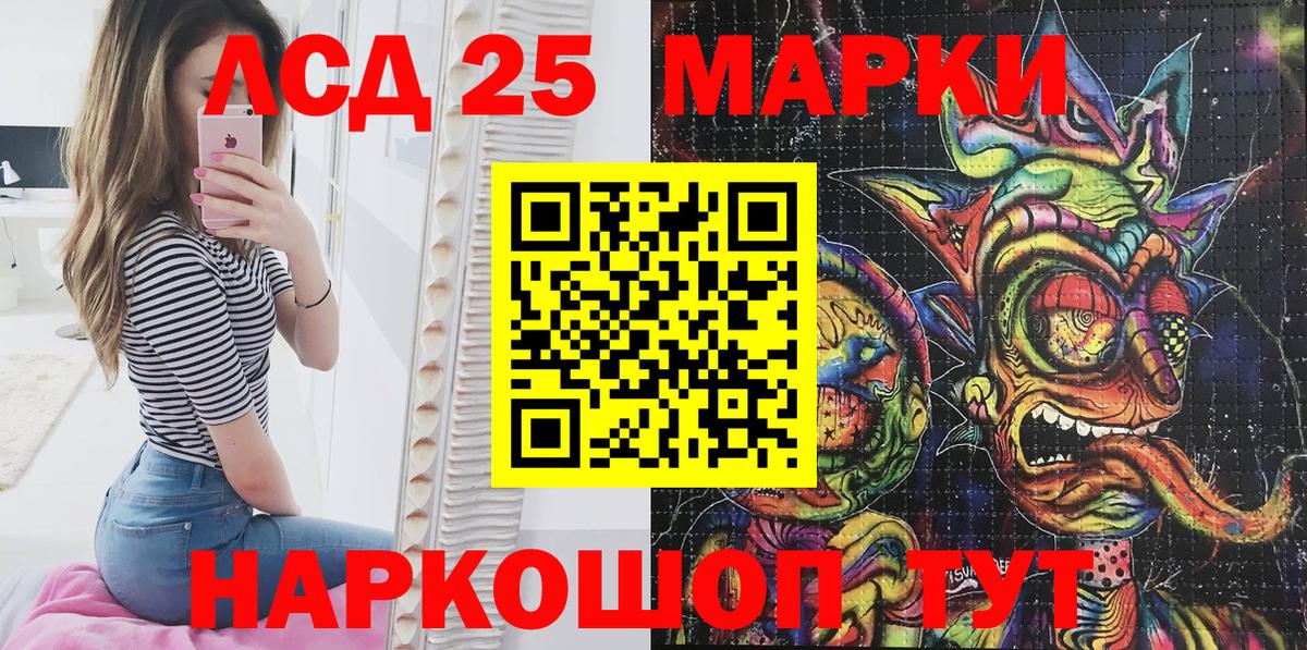 Наркотические марки 1,8мг  Вход с VPN  Саратов  Наркотические марки 1,8мг 