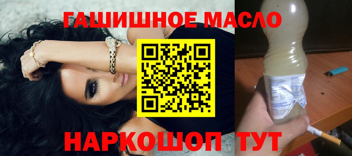 Саратов  ТГК вейп с тгк  Вход с VPN 