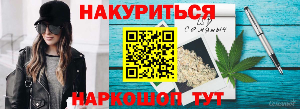 Саратов  Марихуана Amnesia  МАРИХУАНА Bruce Banner  Вход с VPN 