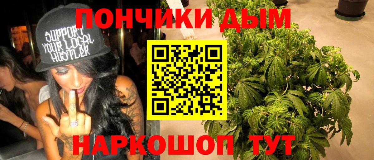 Конопля LSD WEED Саратов